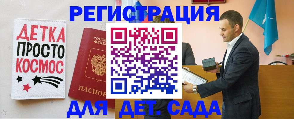 временная регистрация собственник в Уфе