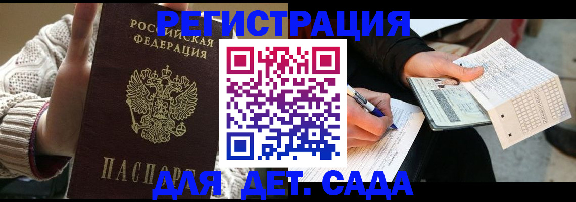 пропишу в квартире в Уфе